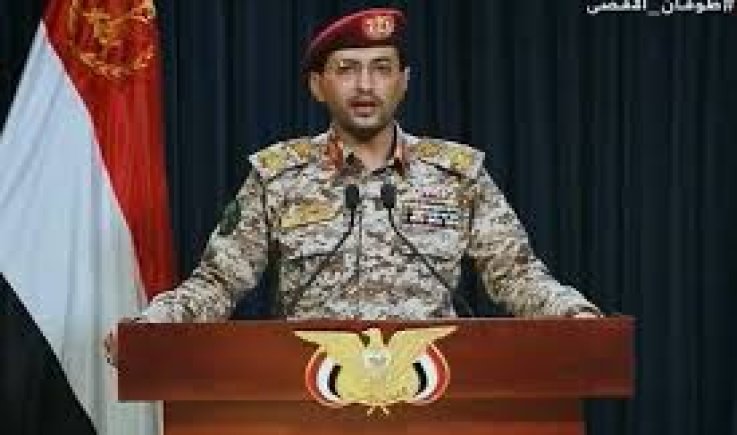 العميد سريع: بيان مهم للقوات المسلحة الساعة السادسة مساءً